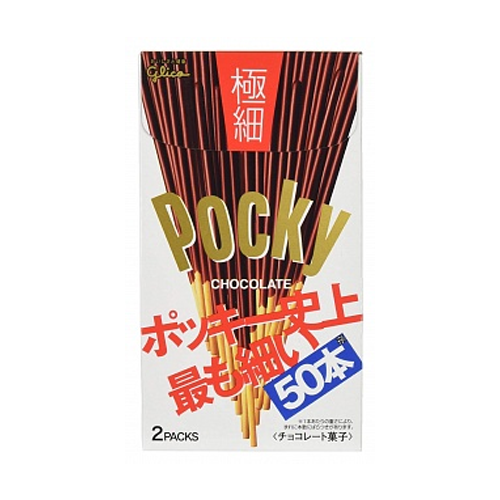 Pocky Gokuboso Chocolate Double Pack